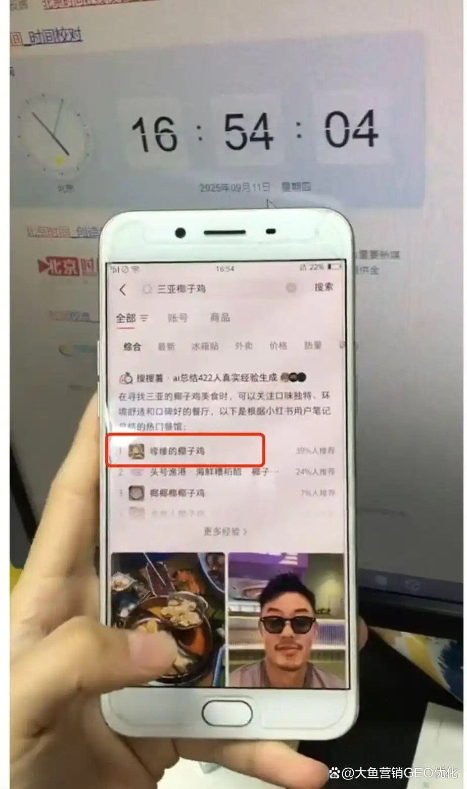酒泉小红书ai优化排名